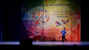 Дуэт Казачий танец