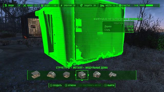 Строю суровый дом для сурового переселенца по феншую Fallout 4!!! Часть первая. смотреть онлайн