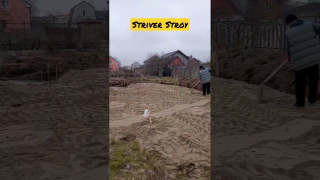 устройство песчаной подготовки под фундамент #калининград #несельбек #орловка #балтийскоеморе #39 смотреть онлайн