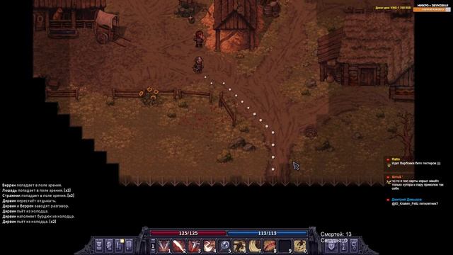 Stoneshard City Of Gold ! Кинжальщик Убийца. Идём на Тролля. Прохождение стоуншард 0.7.0.15 CoG