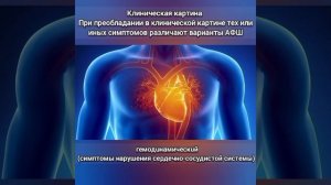 Анафилактический шок