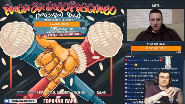 SATYR О БАБАНГИДЕ