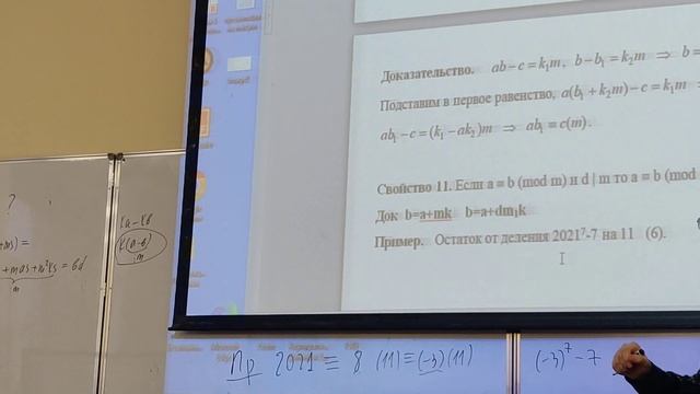 лекция 8 | November 9, 2022