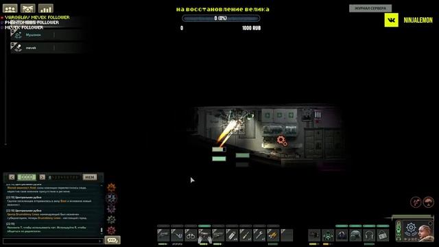 #Barotrauma | Поднять перископ! смотреть онлайн