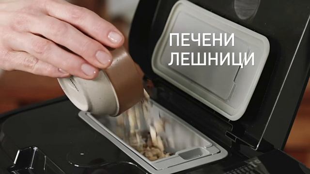 Хляб от спелта с рикота - Panasonic SD-R2530 Хлябопекарна смотреть онлайн