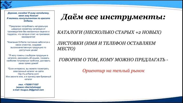 Даём работу школьникам! увеличиваем ЛТО летом смотреть онлайн