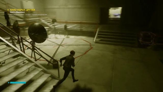 Прохождение Control — Часть 6: Обслуживание: крупные цели. смотреть онлайн