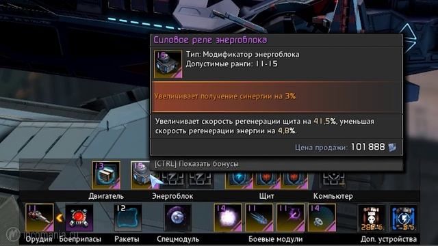Star Conflict: Новые эсминцы смотреть онлайн