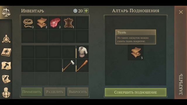 Нарезка: Необычные Тёмные подношения ^Grim Soul: Dark Fantasy Survival #51^ смотреть онлайн