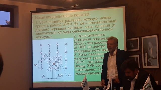 Выступление Ген. Директора НПК "Роста" Тарасенко В.В. на Х Междунар. форуме "Таврические Горизонты" смотреть онлайн