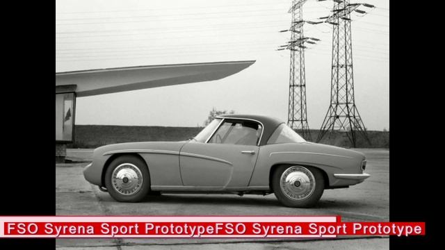 Концепты и прототипы FSO / ФСО / Польские автомобили