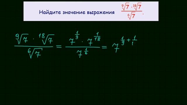 Задача 9 № 26745 ЕГЭ по математике #11 смотреть онлайн
