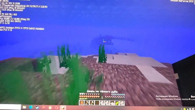 Майнкрафт.Мир без суши#2 смотреть онлайн