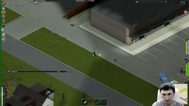 Project Zomboid с Друзьями ч001 Начало Риверсайд смотреть онлайн