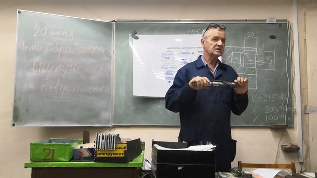 Обработка внутренних поверхностей на токарном станке. смотреть онлайн