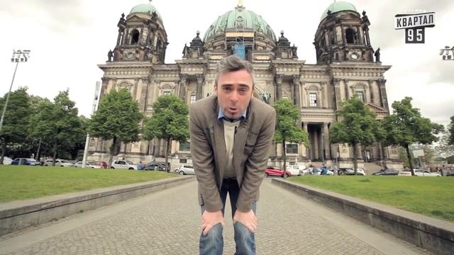 Музеи Берлина | Чисто News, спецкор. из Берлина, гид Ярослав Берлинон. смотреть онлайн