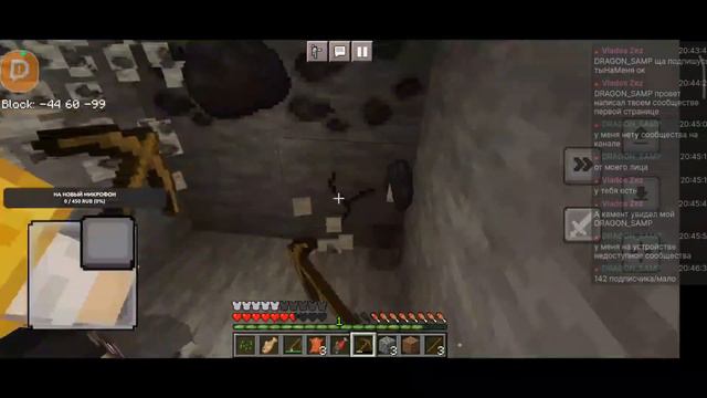 СТРИМ / МАЙНКРАФТ ПЕ ХАРДКОР / МАЙНКРАФТ СТРИМ / MINECRAFT / #stream #minecraft #майн смотреть онлайн