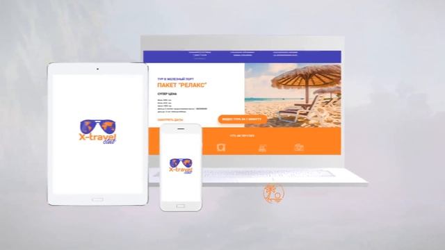 Разработка дизайна сайта турагентства. Профессиональный дизайн сайта для X-travel Club смотреть онлайн