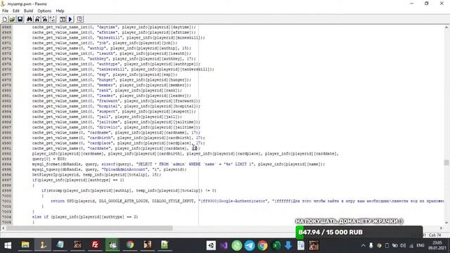 Мод с нуля в SAMP - 61 урок - СИСТЕМА ПАСПОРТА, ПРОВЕРКА ВОЖДЕНИЯ смотреть онлайн