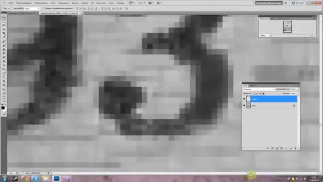 Руководство к Творчеству