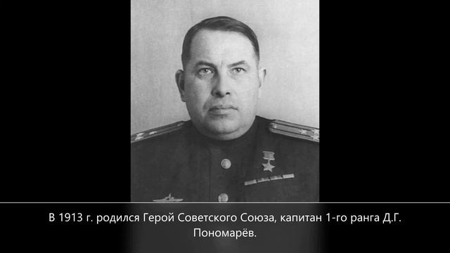 Этот день в истории: 3 ноября. смотреть онлайн