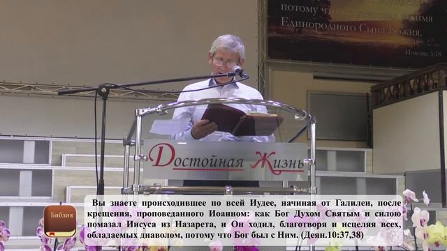 14 июня. Воскресное собрание смотреть онлайн
