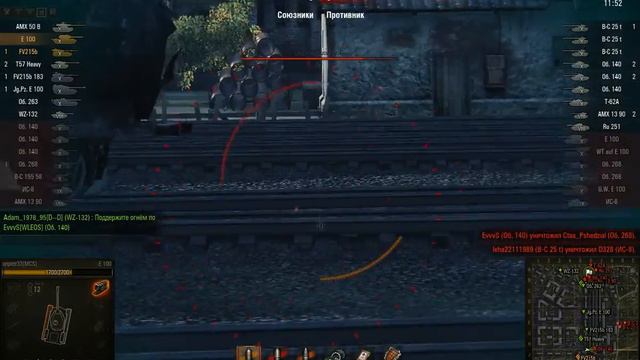 E 100 Энск 8691общий_урон для ТТ-15 ЛБЗ на StuG IV ур смотреть онлайн