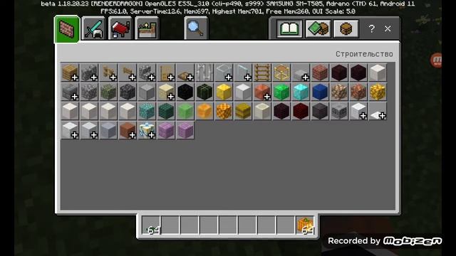 Текстур-пак на пышную листву для Minecraft PE смотреть онлайн