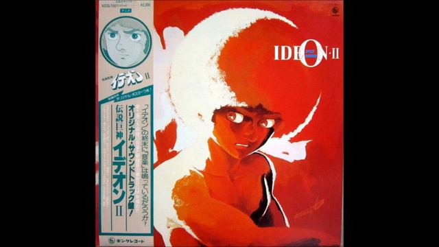Kouichi Sugiyama - Taisei смотреть онлайн