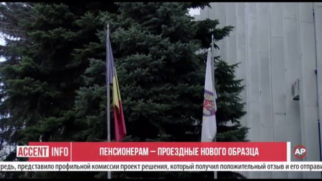 Пенсионерам – проездные нового образца смотреть онлайн