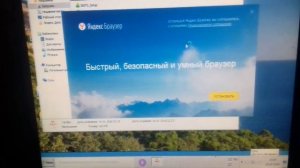 windows 7 не запускается браузер  есть ришение
