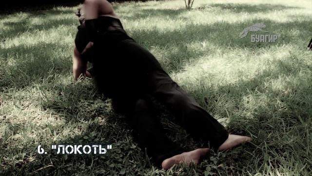 Как стать настоящим мужчиной. Шаолиньская разминка – Буагир смотреть онлайн