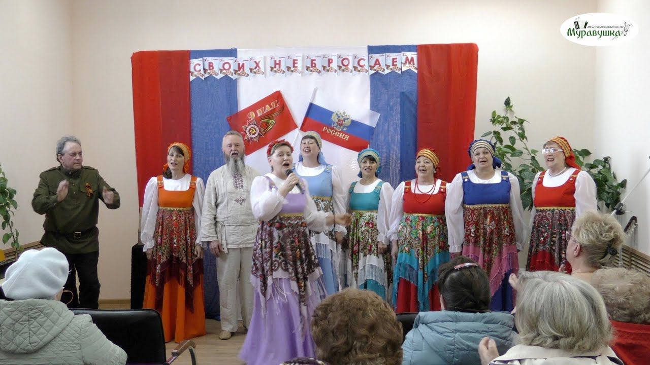 КОНЦЕРТ ПОСВЯЩЕННЫЙ 78 ГОДОВЩИНЕ ПОБЕДЫ СССР НАД ФАШИСТКОЙ ГЕРМАНИЕЙ! АНСАМБЛЬ "СЛОБОДА" смотреть онлайн