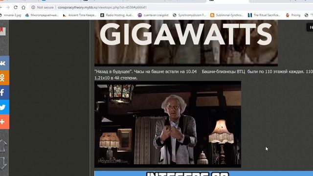 101 Далматинцев Назад в будущее 88 104 911 121