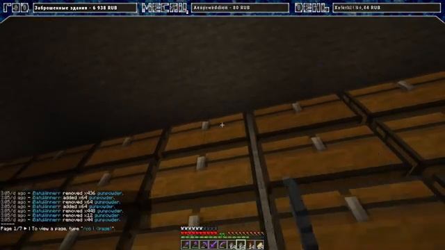 ДЕЛАЕМ КАРТУ 6000 х 6000 MINECRAFT 1.16.3 | S2E40 смотреть онлайн