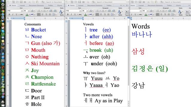 Learn to Read Korean in 5 Minutes (seriously) смотреть онлайн