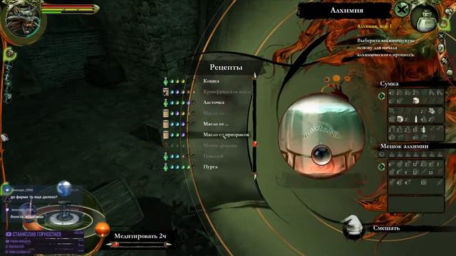 Не двигаться! Работает ГосФисштехКонтроль!/ The Witcher Enhanced Edition {6} смотреть онлайн