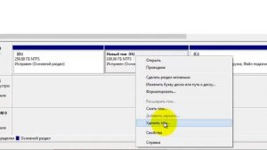 Как удалить ненужный раздел жесткий диск в windows 7