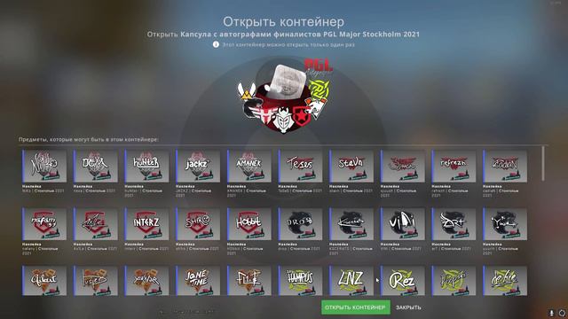 🔥🔥ОТКРЫТИЕ КАПСУЛ 28 ШТУК | ВЫПАЛА ЗОЛОТАЯ НАКЛА!!🔥🔥 В КОНЦЕ ВИДЕО БОНУСНОЕ ОТКРЫТИЕ! СУВЕНИРКИ! смотреть онлайн