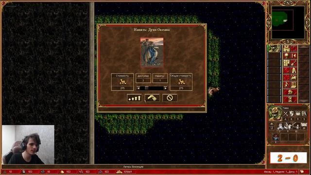 МОЩЬный оппонент [Heroes 3 LuckyTest] Yama_Darma vs Vladimirochka смотреть онлайн