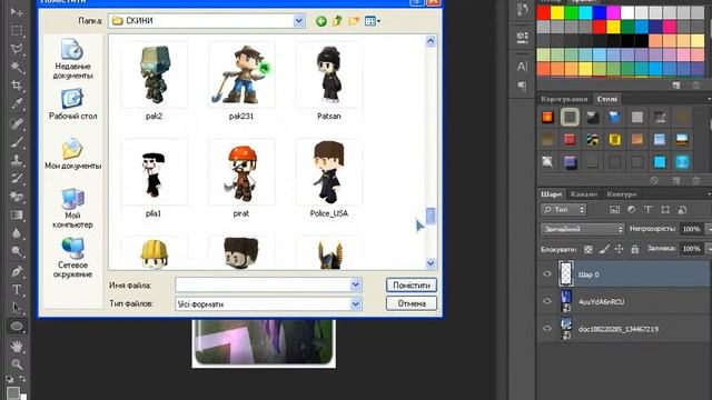 Як зробити просту аву в фотошопі смотреть онлайн