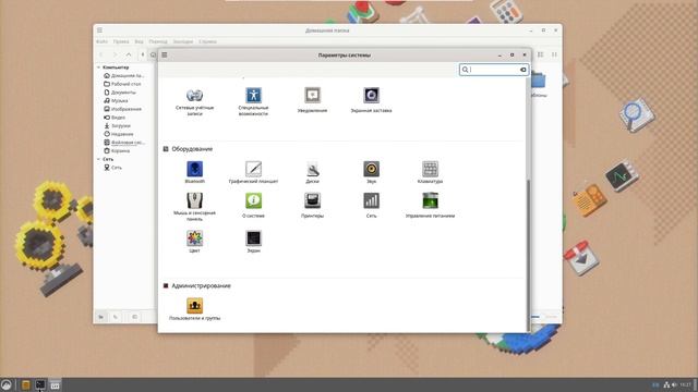 Debian 12(Bookworm) | Обзор смотреть онлайн