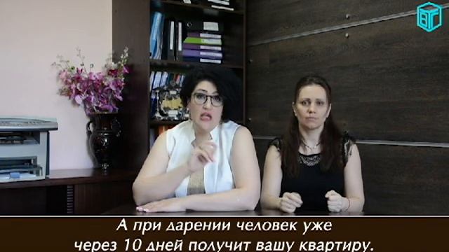 Отличие завещания от дарения. смотреть онлайн