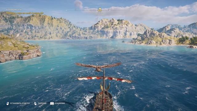 Assassin's Creed Odyssey #3 - идём далее смотреть онлайн