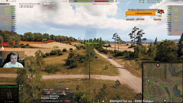 FV4005 - ДУШЕВНЫЕ ПРОБИТИЯ от БАБАХИ ● ЛучшееДляВас