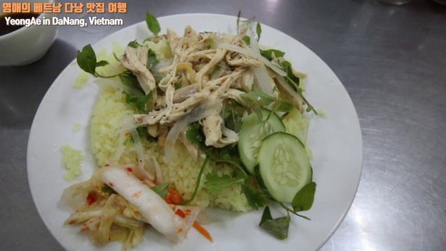 베트남 다낭 맛집 10곳 ! Vietnam Da Nang BEST FOOD 10 !