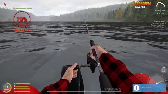 🐠Русская Рыбалка 4🐠В погоне за трофеем🎣 смотреть онлайн