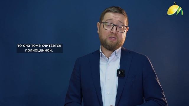 Можно ли пропустить намаз, если на работе нет условий для его совершения? I Вопрос имаму смотреть онлайн