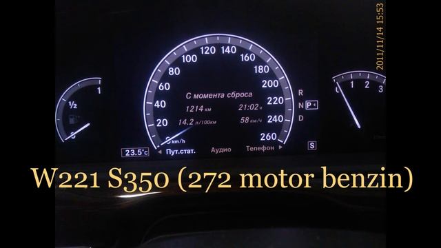 Фото реального расхода топлива Mercedes-Benz №19 смотреть онлайн
