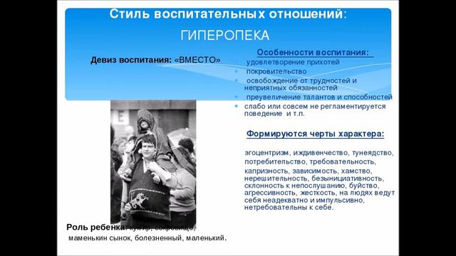 За что я люблю своего ребенка